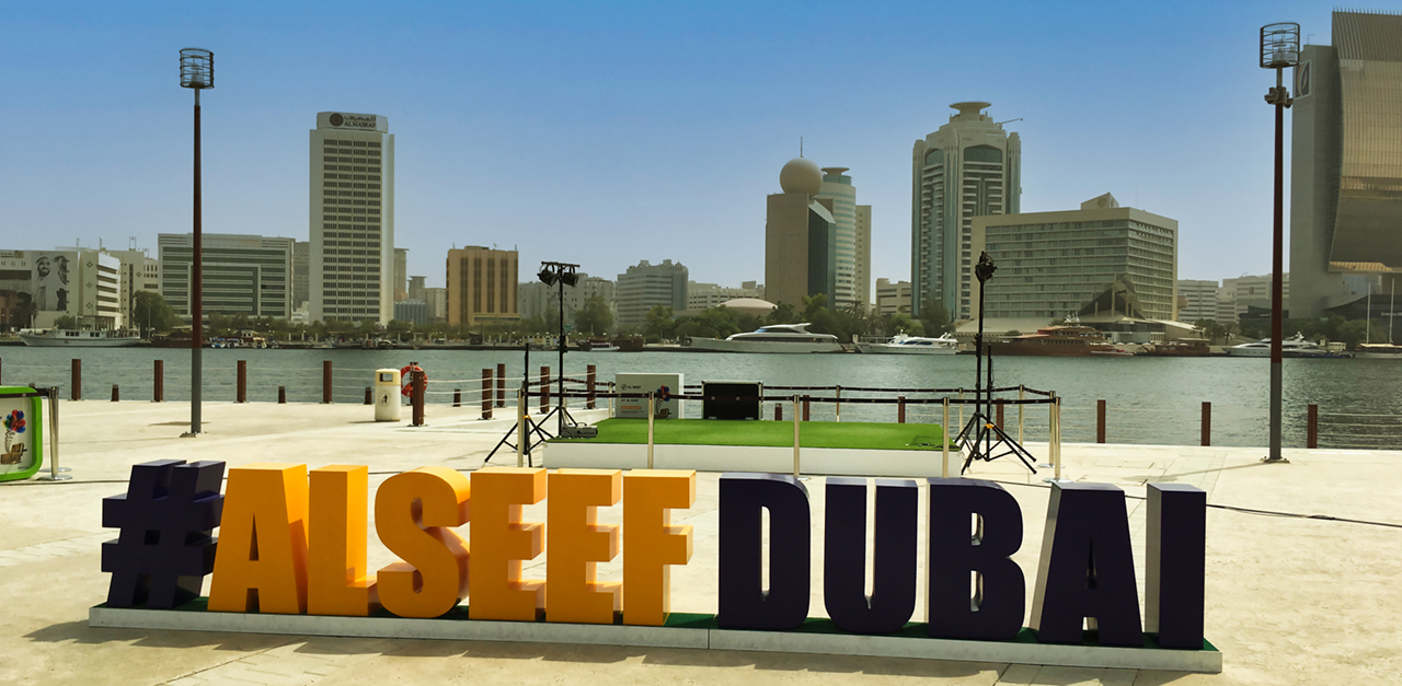 The image of Alseef Dubai